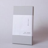 日読み文様カレンダー（箱入り）