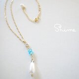 スワロとパールのロングネックレス【スカイブルー】