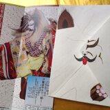 獨道中五十三驛(ひとりたびごじゅうさんつぎ)