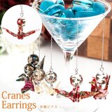 純和風折鶴ピアス　初恋