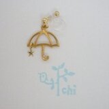 星ひとつキラリ：シンプルアンブレライヤリング