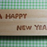 A HAPPY NEW YEAR はんこ（送料込み）