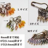 チェコビーズのステッチマーカー 金古美