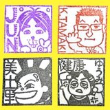 似顔絵消しゴムはんこ。の画像