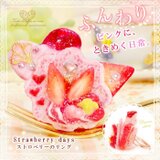 リング　苺デザイン　