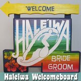 ハレイワ看板ウェルカムボード