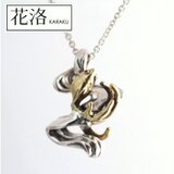 流水と金魚 和柄ペンダントトップ