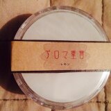 アロマ重曹〜レモン〜