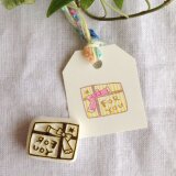 プレゼントはんこ(FOR YOU)