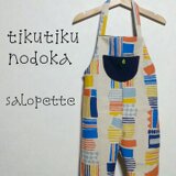 M様オーダー♪サロペット