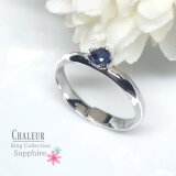 ブルーサファイアの一粒リング