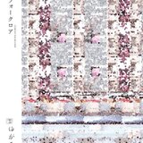 ゆがみ vol.5 フォークロア _zine