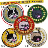 丸形フレンチブルドッグ顔ワッペン【Aパイド　両パンチ】