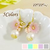 ゆらゆらフラワーピアス コットンパール 送料無料