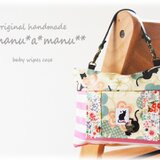 ★新作★おしりふきケース＊Pink St Cat＊ポケット付