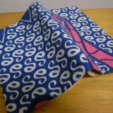 アフリカンカラフルブックカバー