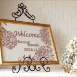 ◆B4サイズ◆　【ＡＬＬ切り絵】　ウェルカムボード　　"ダリア"