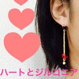 k18 heartチェーンピアス