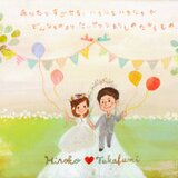 やさしいにがおえ☆キャンバスタイプ(F0サイズ)