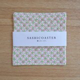 SASHICOASTER（刺し子 コースター）23