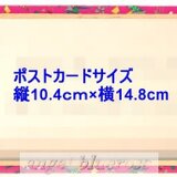 和風 両面フォトスタンド