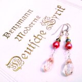 シトリンピアス