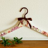 フローラシリーズ　インテリアハンガー