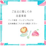 ご購入に関しての注意事項（フック・パーツの見本画像　ラッピングの見本画像ありますので確認ください）の画像
