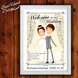 選べる額付＆送料無料☆似顔絵ウェルカムボード【LOVE curtain（A3）】