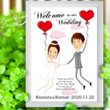 選べる額付＆送料無料☆似顔絵ウェルカムボード【LOVE balloon_C（A3）】