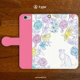 ピンク色タイプ【猫とRose Pinkと花に囲まれて】手帳型スマートフォンケース