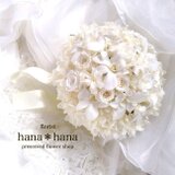 プリザーブドフラワー ブーケ