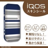 アイコス ステッカー ＩＱＯＳ ボーダー