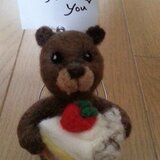 クマさんケーキどうぞ。