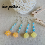 コンペイトウ♡