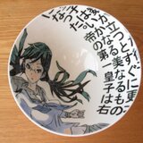 紫のゆかりの物語　鉢　b