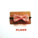 オオカミと夕陽のヘアゴム