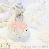 p-4● ピンクのお花レースとパールの ピアスの画像
