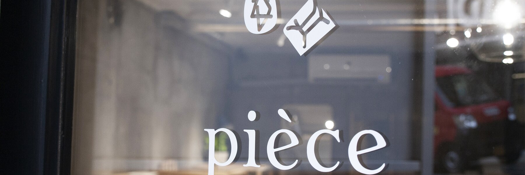 pièce