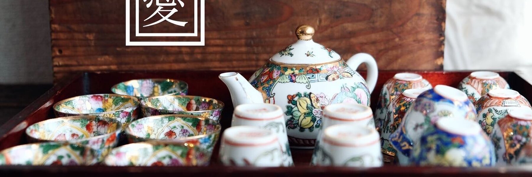 多数の茶碗 陶磁器 花柄　骨董品　工芸品 新品・未使用』日本製 多数の茶碗 陶磁器 花柄 骨董品 工芸品