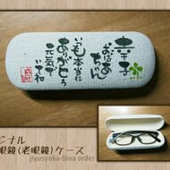 新着 お地蔵さんの日めくりカレンダー 感謝 Iichi ハンドメイド クラフト作品 手仕事品の通販