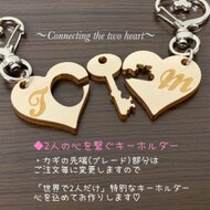 ハートロック ペア キーホルダー 2人分 ヒノキ使用 ハートキーホルダー ペアアクセサリー ハートストラップ 送料無料 Iichi ハンドメイド クラフト作品 手仕事品の通販