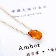 ＃布袋様 天然琥珀 財運を呼び込む Amber 未使用 it-5ca8b4c59c937-1200.jpg