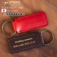 カルコーク　80's当時モノ　定番リングキーホルダー　美品　入手困難 本革 キーリング【麓】 | OKACHU SHOP