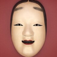 能面　面袋付き　小瘂見 能面 面袋付き 小瘂見 冷たく