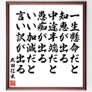 大人の上質  it-61c7dd1f432c3-1200.jpg ビジネス・経済