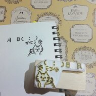 丸くてかわいい 動物お名前はんこ 消しゴムはんこ Iichi ハンドメイド クラフト作品 手仕事品の通販 丸くてかわいい 動物お名前はんこ 消しゴムはんこ Iichi ハンドメイド クラフト作品 手仕事品の通販