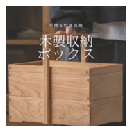 【傷あり】木製 小物入れ 引き出し 収納 カスタマイズ ハンドメイド 楽天市場】レターケース a4 3段 木製 おしゃれ 小物入れ