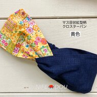クロスターバン　(1122)グレー　花柄 インド更科 コットンクロス 小花柄 ブルーグレー 51×51cm<br><br
