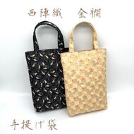 和柄　西陣織金襴 金糸 ラメ糸【ハンドメイド】がま口バッグ#B141 和柄 西陣織金襴 金糸 ラメ糸【ハンドメイド】がま口バッグ#B141